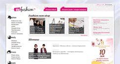 Desktop Screenshot of irkfashion.ru