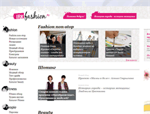 Tablet Screenshot of irkfashion.ru